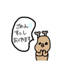 everyday existenceSTAMP（個別スタンプ：7）