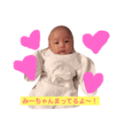 miiiiiiiichan（個別スタンプ：1）
