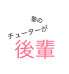 明日から本気出すスタンプ（個別スタンプ：4）