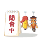 The Wonderland of Chinese Characters 2（個別スタンプ：1）