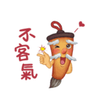 The Wonderland of Chinese Characters 2（個別スタンプ：2）