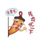 The Wonderland of Chinese Characters 2（個別スタンプ：5）