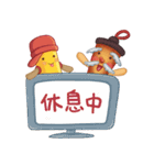 The Wonderland of Chinese Characters 2（個別スタンプ：39）