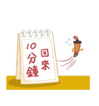 The Wonderland of Chinese Characters 2（個別スタンプ：40）