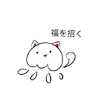 コスプレクラボー(白猫 ver.)（個別スタンプ：8）