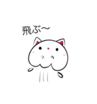 コスプレクラボー(白猫 ver.)（個別スタンプ：17）