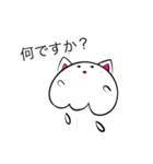 コスプレクラボー(白猫 ver.)（個別スタンプ：20）