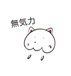 コスプレクラボー(白猫 ver.)（個別スタンプ：26）