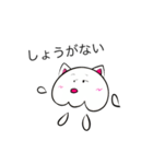 コスプレクラボー(白猫 ver.)（個別スタンプ：31）