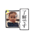 ゆいとんパート1（個別スタンプ：1）