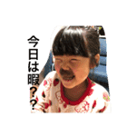 rmm..diary（個別スタンプ：2）