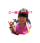 rmm..diary（個別スタンプ：8）