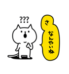 ねこさんの会話スタンプ＜金沢弁＞（個別スタンプ：3）