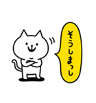 ねこさんの会話スタンプ＜金沢弁＞（個別スタンプ：4）