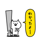 ねこさんの会話スタンプ＜金沢弁＞（個別スタンプ：6）