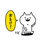 ねこさんの会話スタンプ＜金沢弁＞（個別スタンプ：17）