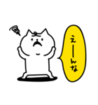 ねこさんの会話スタンプ＜金沢弁＞（個別スタンプ：21）