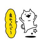 ねこさんの会話スタンプ＜金沢弁＞（個別スタンプ：25）