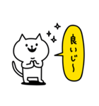 ねこさんの会話スタンプ＜金沢弁＞（個別スタンプ：26）