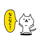 ねこさんの会話スタンプ＜金沢弁＞（個別スタンプ：30）