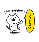 ねこさんの会話スタンプ＜金沢弁＞（個別スタンプ：32）