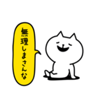 ねこさんの会話スタンプ＜金沢弁＞（個別スタンプ：37）