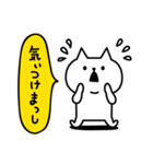 ねこさんの会話スタンプ＜金沢弁＞（個別スタンプ：38）