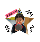 上田家1（個別スタンプ：1）