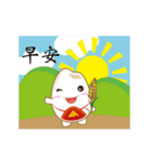 Happy rice grains（個別スタンプ：2）