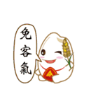 Happy rice grains（個別スタンプ：8）