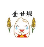 Happy rice grains（個別スタンプ：9）