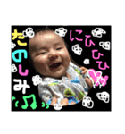 佳ちゃん   2（個別スタンプ：9）