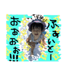 佳ちゃん   2（個別スタンプ：12）