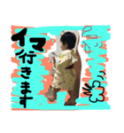 佳ちゃん   2（個別スタンプ：15）