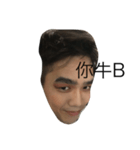 I made stickers of bae（個別スタンプ：3）