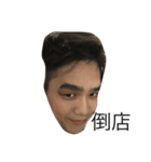 I made stickers of bae（個別スタンプ：4）