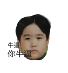 I made stickers of bae（個別スタンプ：5）