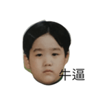 I made stickers of bae（個別スタンプ：6）