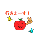 合コンで使えるりんごと人のスタンプ（個別スタンプ：2）