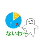 合コンで使えるりんごと人のスタンプ（個別スタンプ：10）