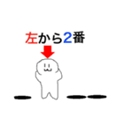 合コンで使えるりんごと人のスタンプ（個別スタンプ：14）
