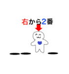 合コンで使えるりんごと人のスタンプ（個別スタンプ：16）