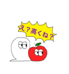 合コンで使えるりんごと人のスタンプ（個別スタンプ：18）
