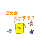 合コンで使えるりんごと人のスタンプ（個別スタンプ：19）