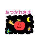 合コンで使えるりんごと人のスタンプ（個別スタンプ：21）
