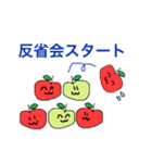 合コンで使えるりんごと人のスタンプ（個別スタンプ：22）
