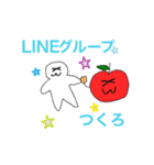 合コンで使えるりんごと人のスタンプ（個別スタンプ：23）
