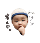 babyaosuke（個別スタンプ：2）