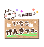 【いちこ】専用3（個別スタンプ：32）