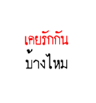 KowKunMaiDai（個別スタンプ：11）